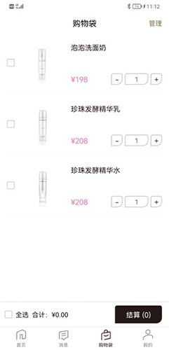 ������ѧapp�������°�v3.7.5 �ֻ���