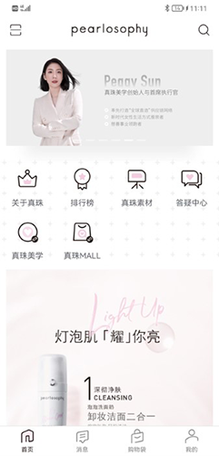 ������ѧapp�������°�v3.7.5 �ֻ���