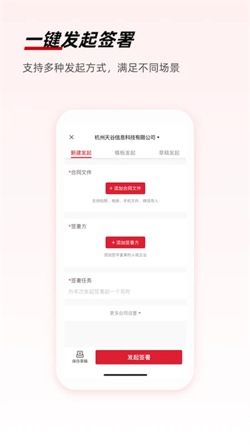 eǩ�����ذ�װ��׿��v7.1.5 ���°�