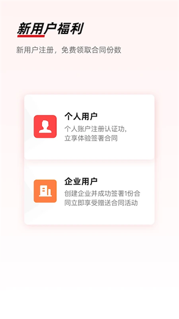 eǩ�����ذ�װ��׿��v7.1.5 ���°�