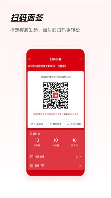 eǩ�����ذ�װ��׿��v7.1.5 ���°�