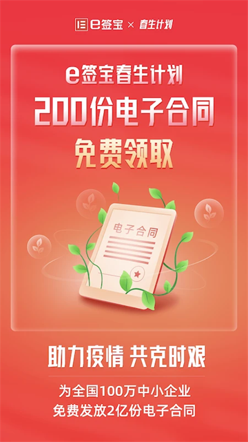 eǩ�����ذ�װ��׿��v7.1.5 ���°�