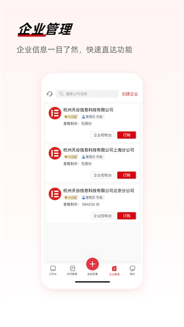 eǩ�����ذ�װ��׿��v7.1.5 ���°�