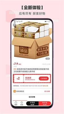 ��ѡ����app��׿������v1.0.1 �ֻ���