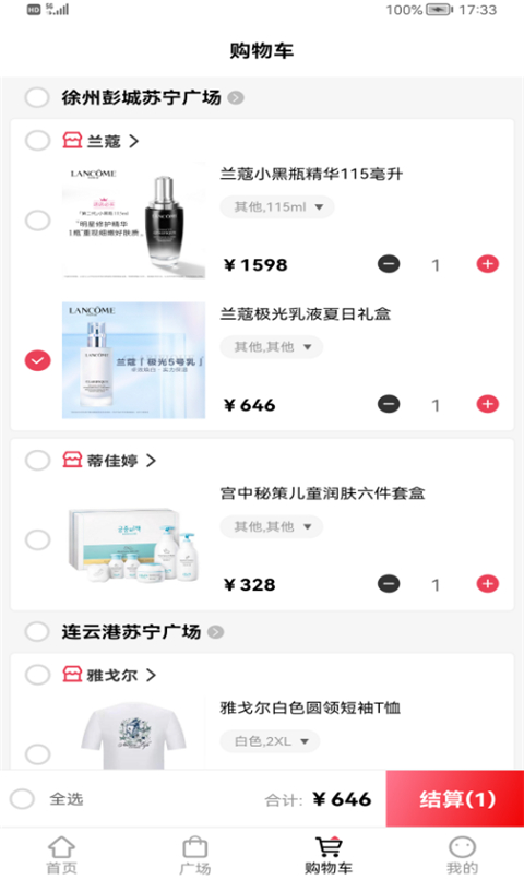 �����㳡app���ذ�װ�ֻ���v5.2.9 ��׿��