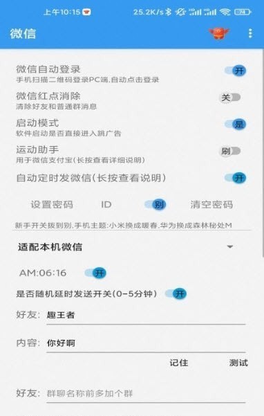 ��������׿������v8.0.10.0816 �ֻ���