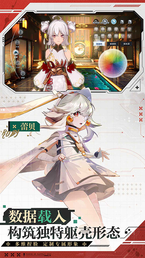 ��������Ϸ��׿�����ذ�װ���ơ�������v6.0.0 ���°�