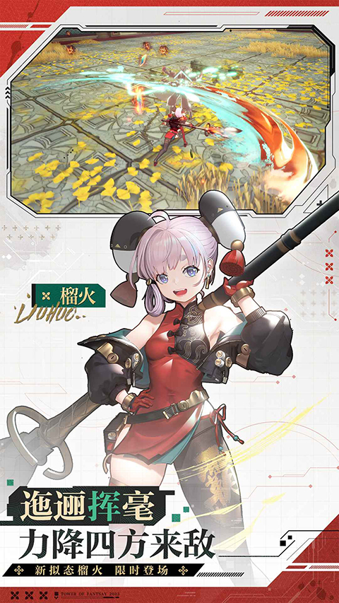 ��������Ϸ��׿�����ذ�װ���ơ�������v6.0.0 ���°�