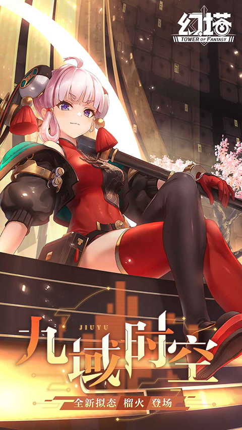 ��������Ϸ��׿�����ذ�װ���ơ�������v6.0.0 ���°�