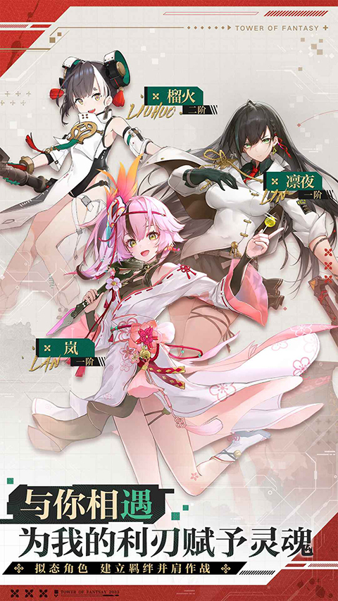 ��������Ϸ��׿�����ذ�װ���ơ�������v6.0.0 ���°�