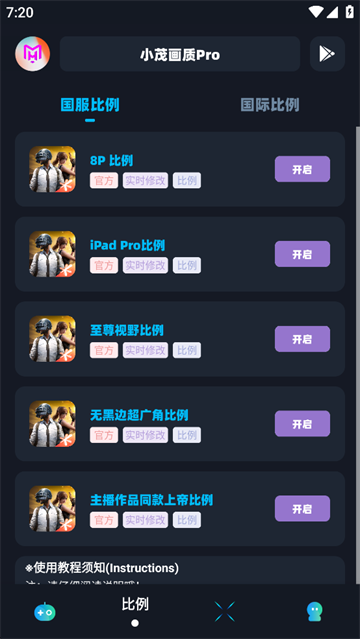 Сï��Ϸ����app���°�����v1.70.00 ��׿��