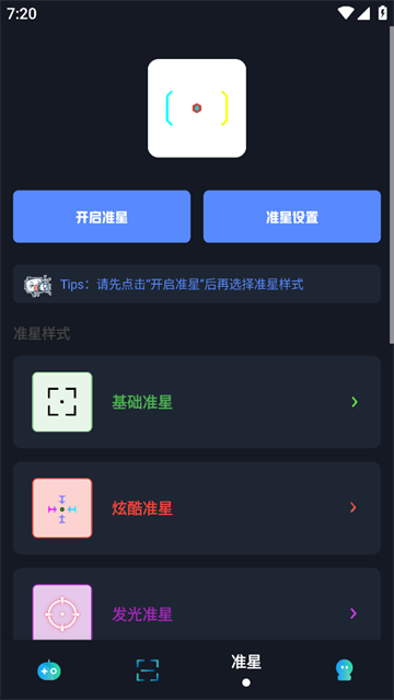 Сï��Ϸ����app���°�����v1.70.00 ��׿��