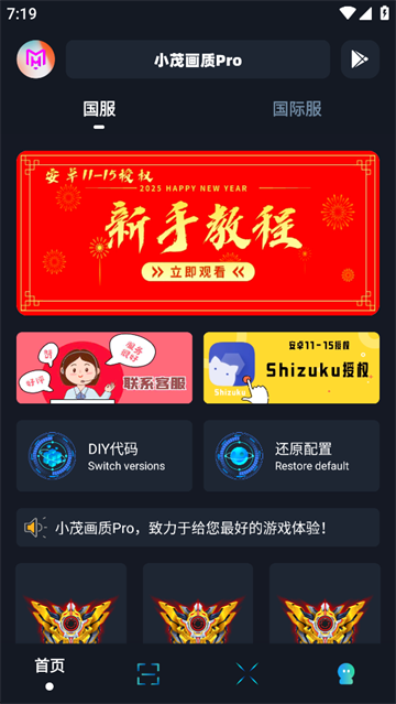 Сï��Ϸ����app���°�����v1.70.00 ��׿��
