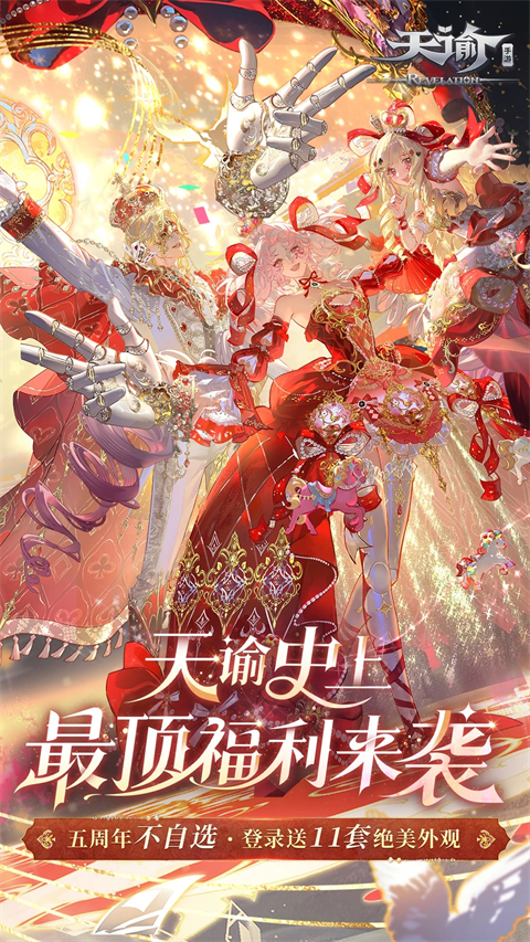 ������Ϸ��׿�����ذ�װv2.21.0 �ֻ���