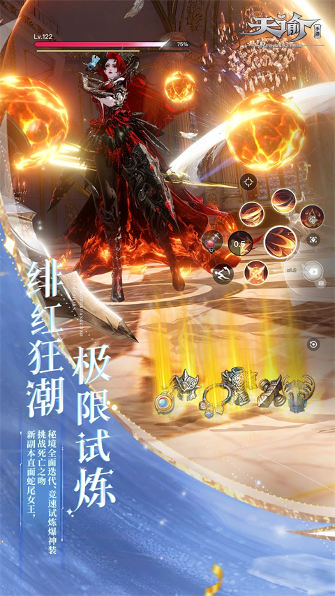 ������Ϸ��׿�����ذ�װv2.21.0 �ֻ���