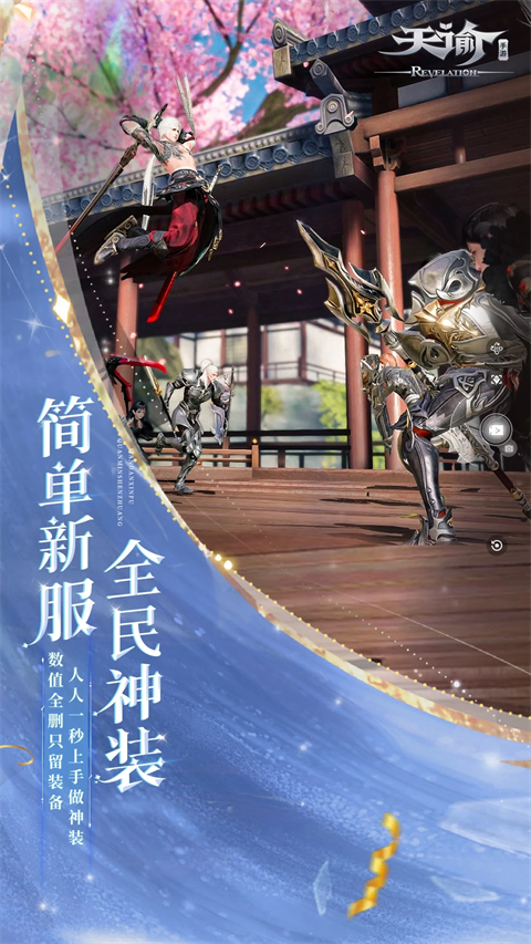 ������Ϸ��׿�����ذ�װv2.21.0 �ֻ���