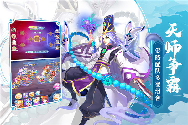 �������ʦ���ذ�װ��׿��v8.18.74 ���°�