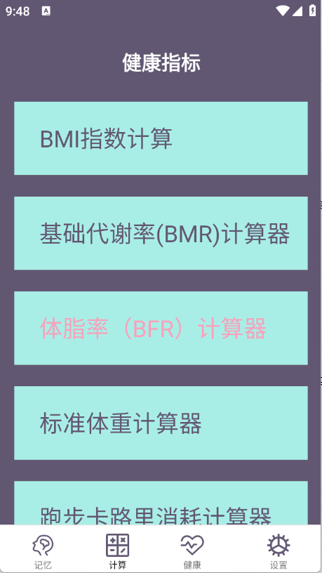 �ۻ������app�ֻ�������v1.0.0 ���°�