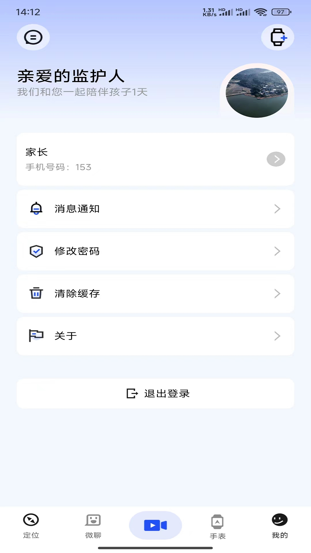 ̫������ͯ�ֱ�app��׿������v2.7.9 �ֻ���