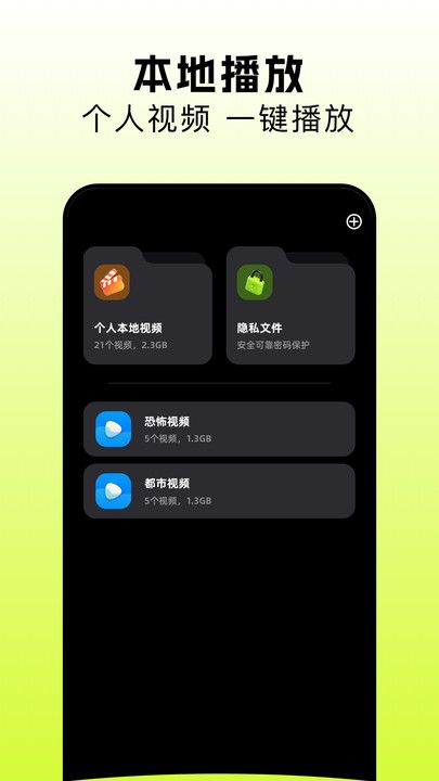 ��֦�糡�������ذ�װ�ֻ���v1.1 ��׿��