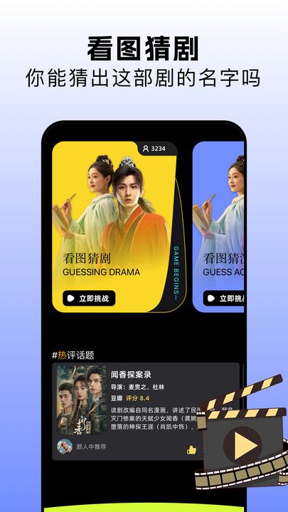 ��֦�糡�������ذ�װ�ֻ���v1.1 ��׿��