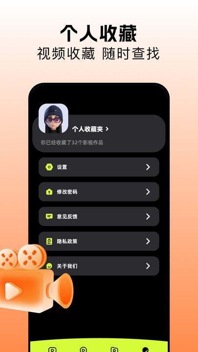 ��֦�糡�������ذ�װ�ֻ���v1.1 ��׿��