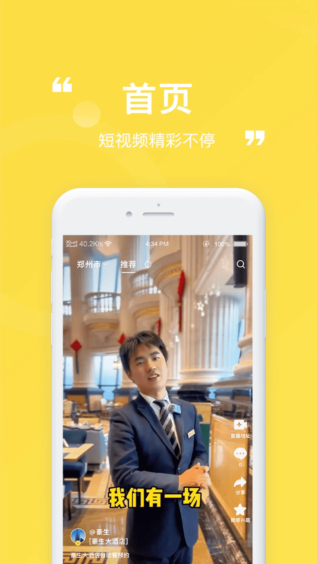 ����app���°汾���ذ�װv1.0 �ٷ���