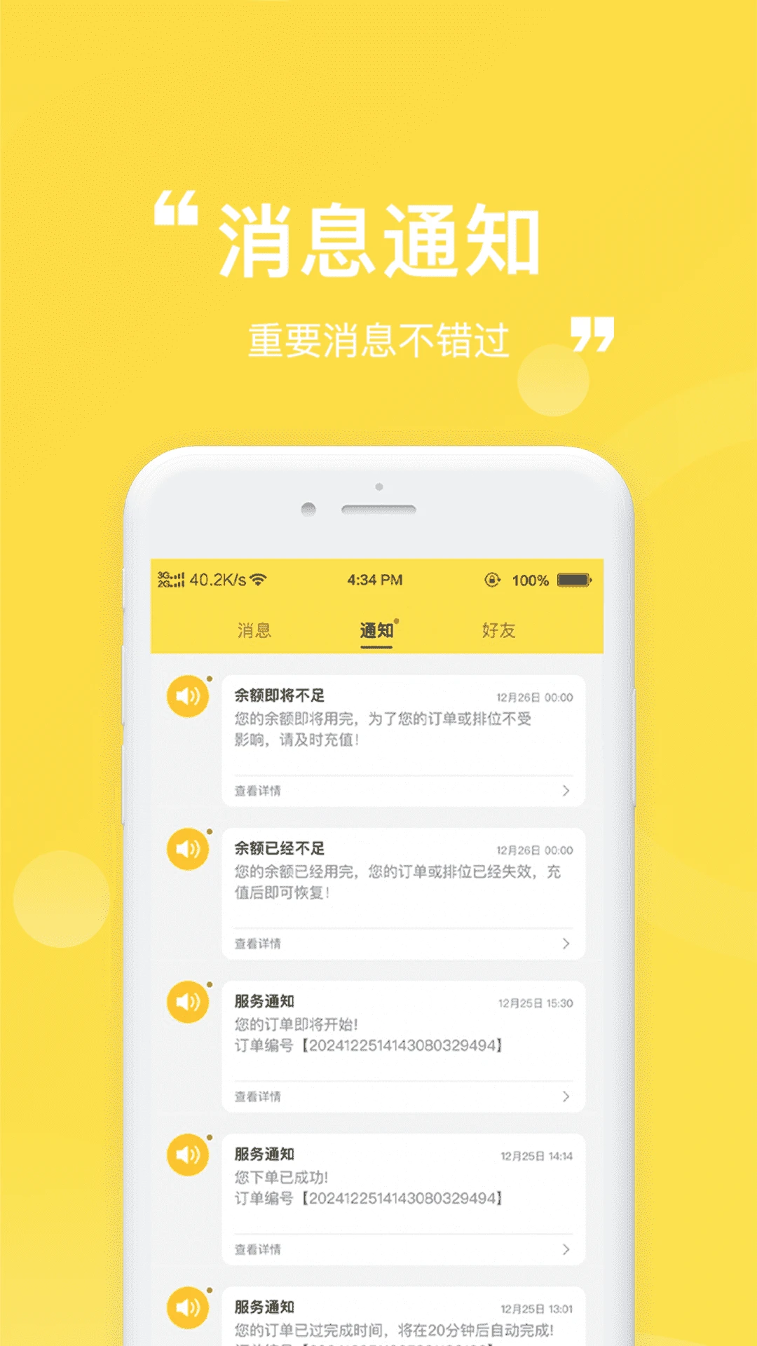 ����app���°汾���ذ�װv1.0 �ٷ���