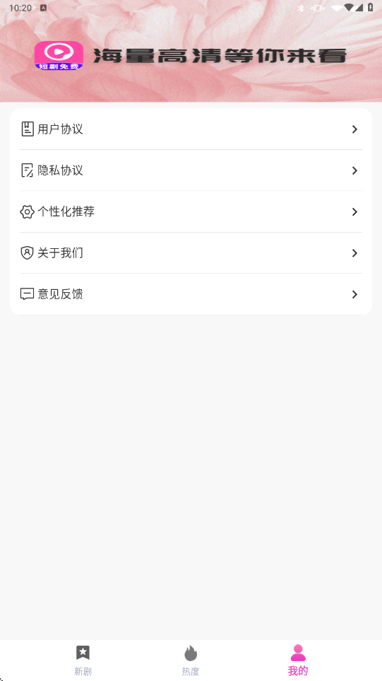 ��ţ��Ѷ̾��������°汾���ذ�װv1.0.0_xm �ֻ���