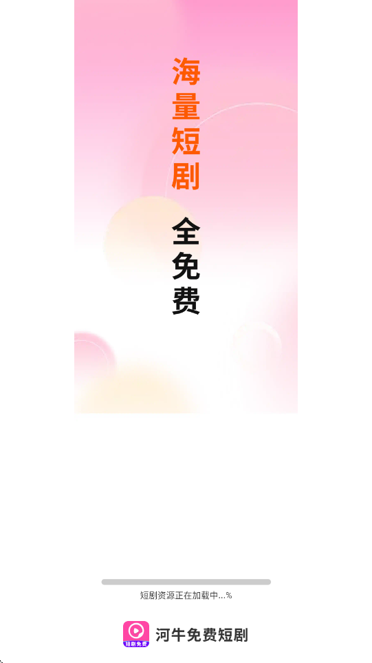 ��ţ��Ѷ̾��������°汾���ذ�װv1.0.0_xm �ֻ���