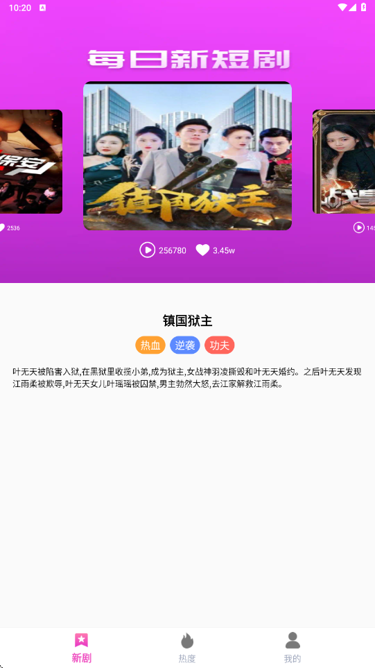 ��ţ��Ѷ̾��������°汾���ذ�װv1.0.0_xm �ֻ���