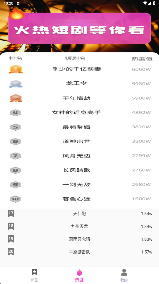 ��ţ��Ѷ̾��������°汾���ذ�װv1.0.0_xm �ֻ���