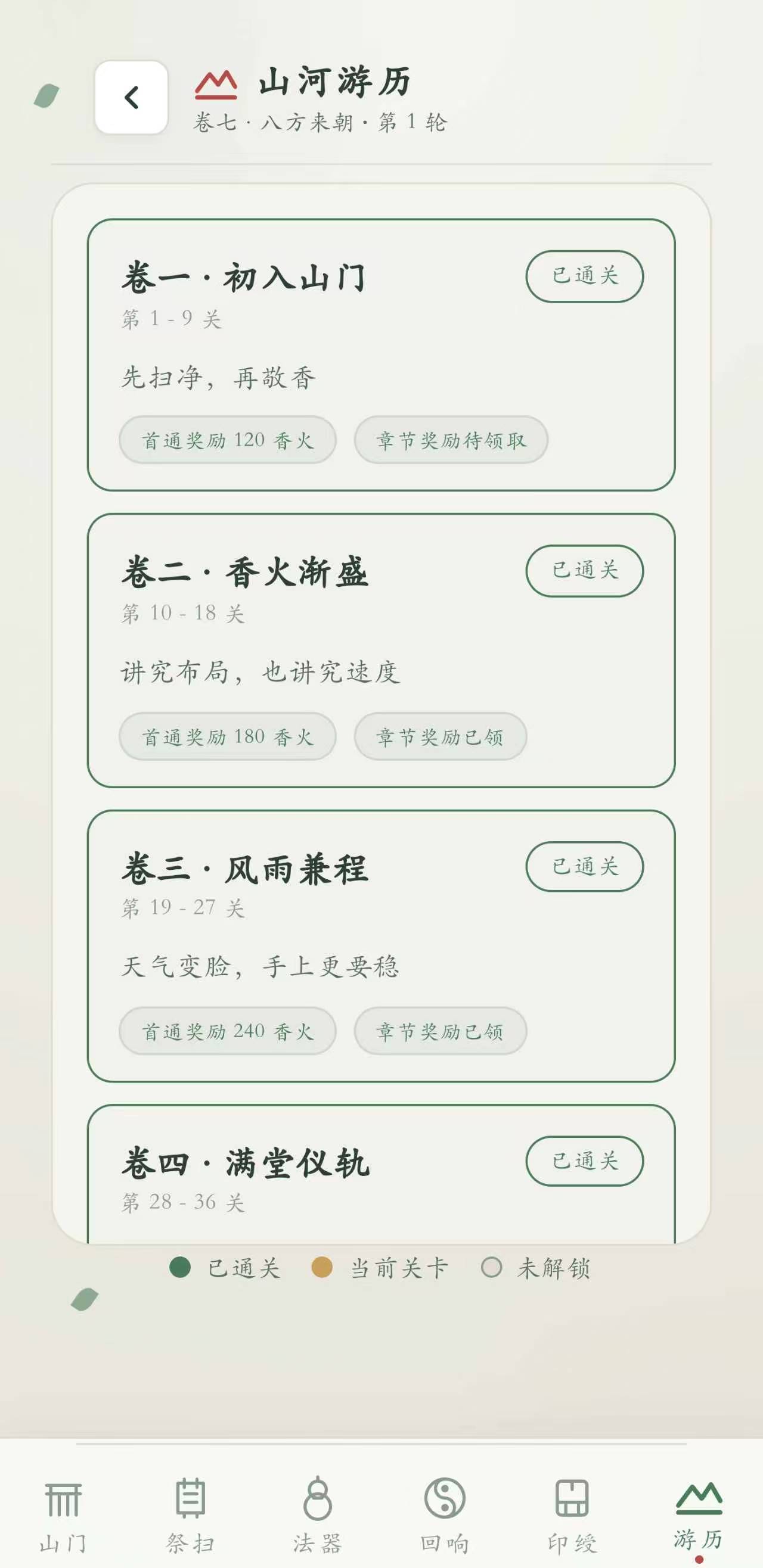 Դ��Ӱ��TV���°�v20260420 ��׿��