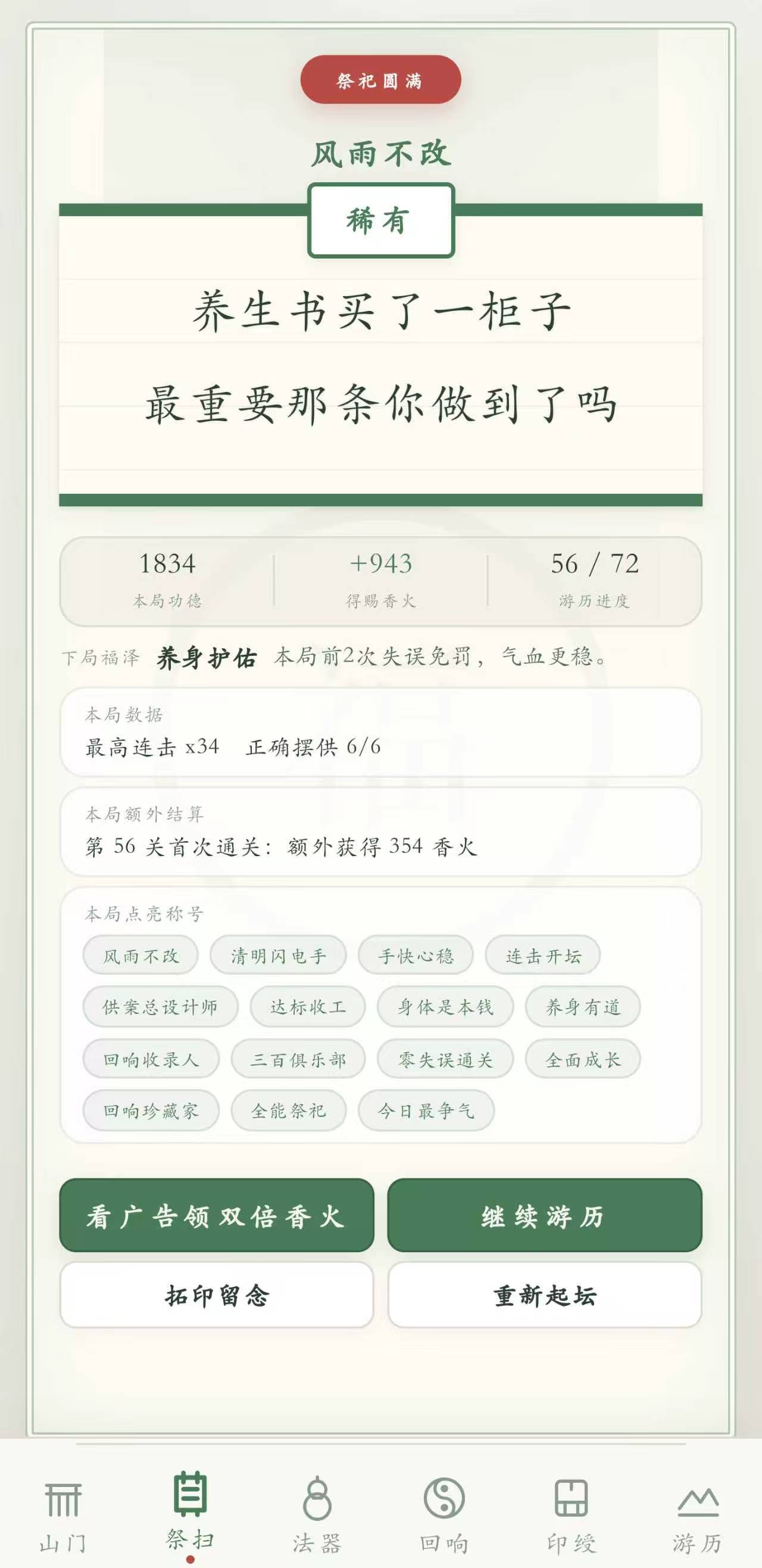 Դ��Ӱ��TV���°�v20260420 ��׿��