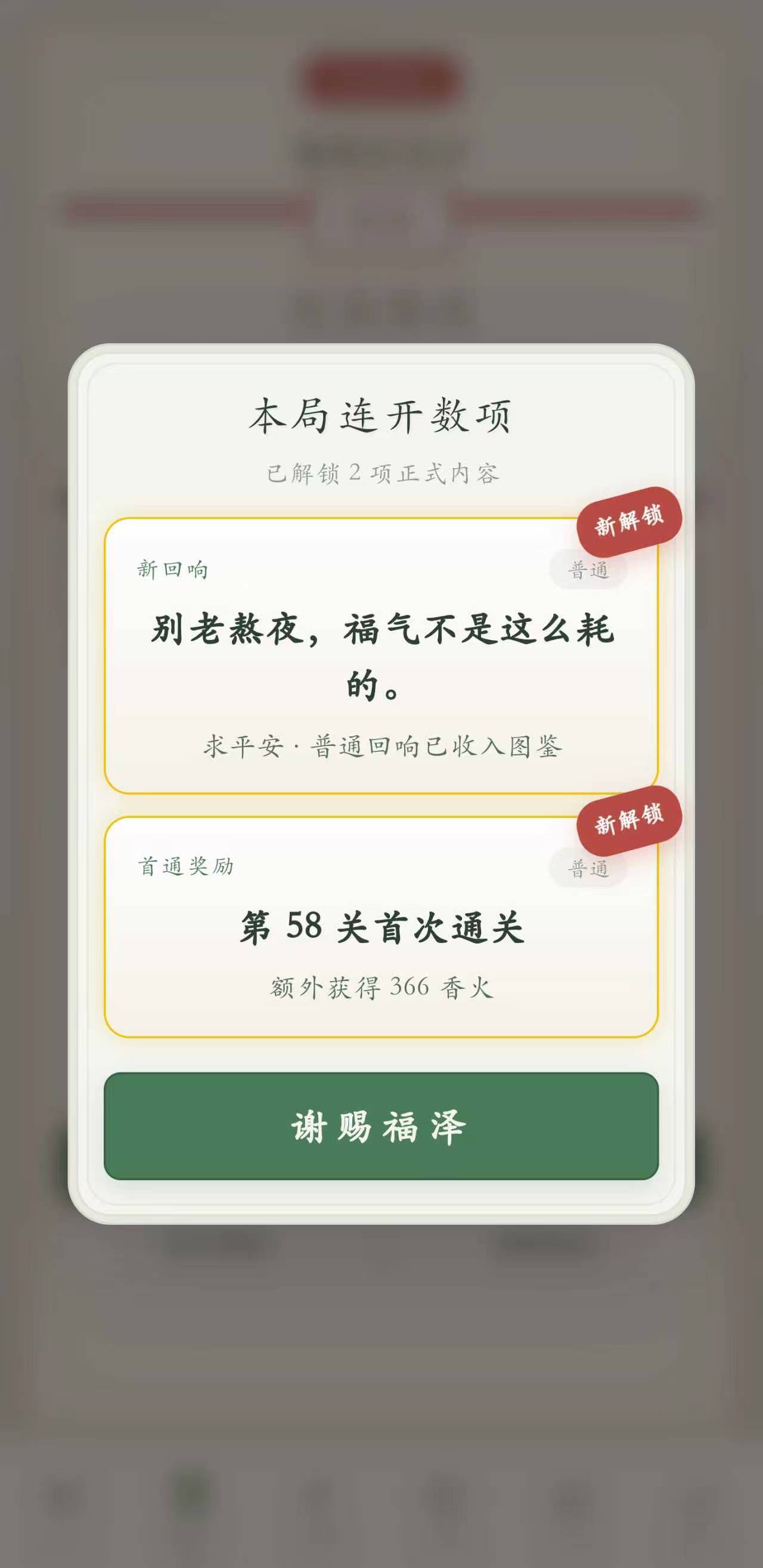 Դ��Ӱ��TV���°�v20260420 ��׿��