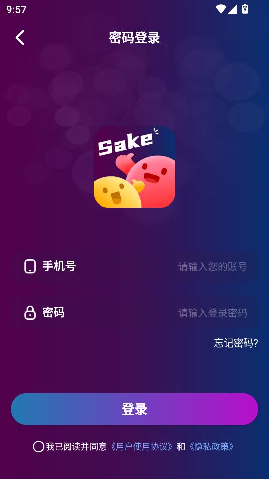 Sake�����������ذ�װ���°汾v1.1.2 ��׿��