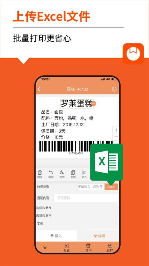 ���ѱ�ǩapp���°�v4.4.7.0 �ٷ���