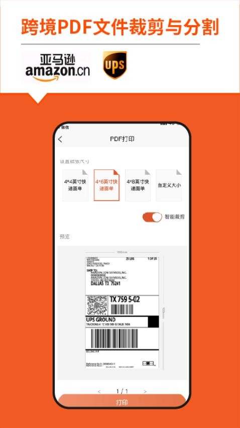 ���ѱ�ǩapp���°�v4.4.7.0 �ٷ���