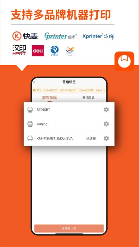 ���ѱ�ǩapp���°�v4.4.7.0 �ٷ���