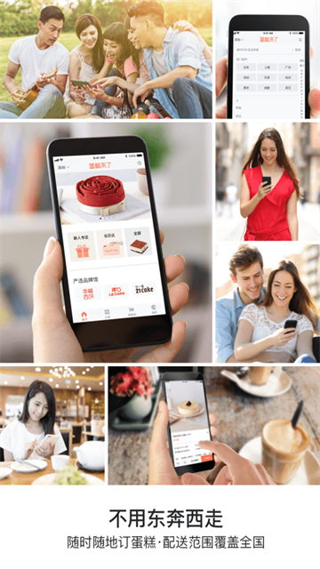 ��������app��׿������v3.3.0 �ֻ���