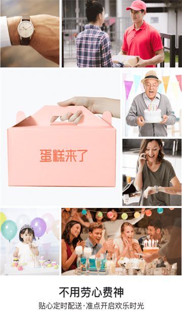 ��������app��׿������v3.3.0 �ֻ���