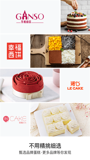 ��������app��׿������v3.3.0 �ֻ���