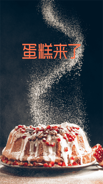 ��������app��׿������v3.3.0 �ֻ���