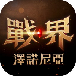 ս����ŵ������Ϸ���°汾���ذ�װv1.238.892 ��׿��