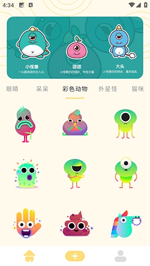 ���ܱ������Ѱ�����v1.1 ��׿��