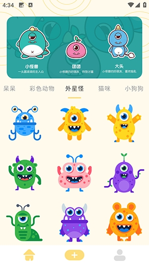 ���ܱ������Ѱ�����v1.1 ��׿��