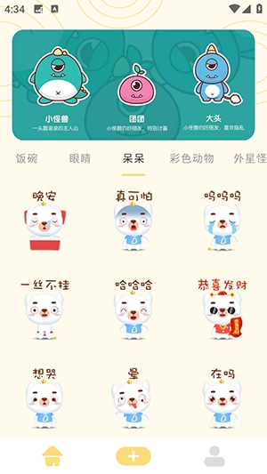 ���ܱ������Ѱ�����v1.1 ��׿��