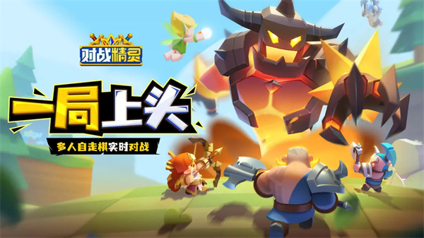 ��ս�������ذ�װ�ֻ���v1.0.97 ��׿��