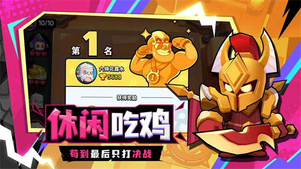 ��ս�������ذ�װ�ֻ���v1.0.97 ��׿��