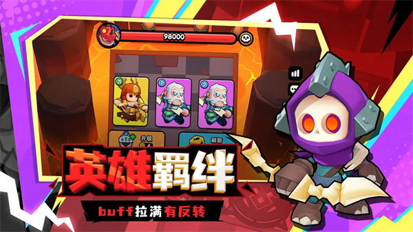 ��ս�������ذ�װ�ֻ���v1.0.97 ��׿��